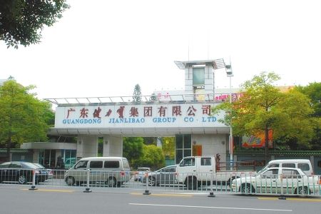  廣東健力寶廠房環(huán)?？照{(diào)降溫工程