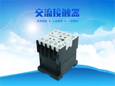 科瑞萊環?？照{交流接觸器
